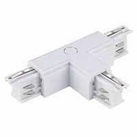 Т-образный токоподвод левый 1 для трехфазного шинопровода ST030.509.16L1 ST-Luce Т-образный токоподвод левый 1 для трехфазного шинопровода ST030.509.16L1 ST-Luce